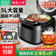 蘇泊爾平替電飯煲家用5L大容量多功能智能預約全自動(dòng)養生球釜不粘內膽快煮飯SPUCR柴火灶電飯鍋 5L 【旗艦禮包款6-9人】送三件套（一年質(zhì)保）