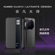 karen burton kB【非凡大師】適用華為mate80rs手機殼mate70RS保時(shí)捷保護套60RS翻蓋智能視窗真皮全包防摔超薄男女 Mate80RS【玄黑色】真皮翻蓋丨空運速發(fā) 智能視窗丨免