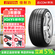 倍耐力（Pirelli）【包安裝】倍耐力輪胎 P ZERO PZ4 PO四代系列 運動(dòng)操控高性能 235/45R18 98W VOL 亞太沃爾沃S6