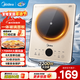 美的（Midea）電磁爐電炒鍋電火鍋多檔調節家用火鍋爐 2200W大功率爆炒一體玻璃面板多功能勻火加熱鉑鉆系列年貨 【單機】2200W/3D懸浮加熱
