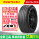 倍耐力（Pirelli）倍耐力輪胎SCORPION ZERO ALL SEASON蝎子王四季 255/50R20 109W路虎攬勝星脈靜音棉LR