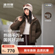 波司登（BOSIDENG）25新款羽絨服男女同款運動(dòng)系列短款無(wú)帽90絨加厚年輕時(shí)尚外套 暮秋褐7E16 XS 155/80A 體重約100斤以?xún)? title=