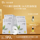 阿芙（AFU）精油護膚無(wú)感面膜補水保濕舒緩祛痘控油學(xué)生送禮物 2版隨機發(fā)貨 茶樹(shù)祛痘控油4盒40片