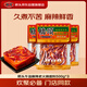 橋頭麻辣牛油火鍋底料500g*3重慶火鍋調料小塊底料