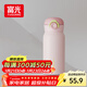 富光保溫杯彈跳蓋杯子316L不銹鋼大容量便攜學(xué)生水杯車(chē)載杯子戶(hù)外便攜