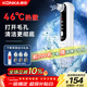 康佳（KONKA）吸黑頭儀去小氣泡黑頭清理神器面鼻部清潔美容儀加熱款鏟黑頭吸出器生日禮物送老婆女友實(shí)用