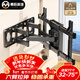 幕后英雄32-75英寸電視支架伸縮旋轉壁掛架適用TCL雷鳥(niǎo)創(chuàng  )維海信小米等電視架