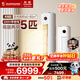 長(cháng)虹空調5匹省電wifi智能220V家用電純銅管冷暖立式柜機以舊換新KFR-120LW/ZDTTW2+R2十年包修