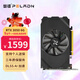 磐鐳(PELADN）開(kāi)天 RTX 3050 6G GDDR6 全新電競游戲家用辦公設計電腦獨立顯卡 RTX 3050 6G 單風(fēng)扇