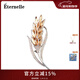 Eternelle法國永恒氣質(zhì)麥穗胸飾女高檔大衣配飾品別針扣胸針禮物 香檳色