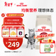皇家成貓貓糧 營(yíng)養均衡 F32 通用糧 1-7歲 4.5KG