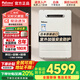 百樂(lè )滿(mǎn)燃氣熱水器（Paloma）JSW30-1616AWWC/2020AWWC極光水量伺服器室外機日本原裝進(jìn)口安全防護16/20L 16L 【多重節能防護】JSW30-16EC 天然氣