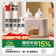 新貝溫奶器 多功能暖奶器 恒溫調奶器 嬰兒熱奶解凍加熱寶寶8292-1