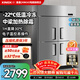 星星四門(mén)冰箱商用六門(mén)冰柜 雙溫冷藏冷凍不銹鋼廚房大容量飯店酒店保鮮冰柜 廠(chǎng)配-冷凍943升-22℃除霜KD-1271G4