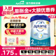 愛(ài)他美（Aptamil）英國愛(ài)他美白金版原裝原罐嬰幼兒配方奶粉800g 【咨詢(xún)享特價(jià)】2段*3罐至27年6月