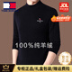 TOME BORNEK品牌羊絨衫男100%羊絨加厚毛衣2025秋冬季新款半高領(lǐng)刺繡羊毛衫男 黑色【950款】（禮盒包裝） XL 175【建議140-160斤】
