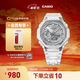 卡西歐（CASIO）G-SHOCK GA-2100BM八王子運動(dòng)男士手表 防震防水透明表帶 GA-2100BM-7A8PR【極簡(jiǎn)銀】