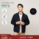 Tommy Hilfiger【防風(fēng)防水】秋冬男裝商務(wù)休閑運動(dòng)透氣翻領(lǐng)行政夾克外套