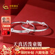 中國黃金（CHINA GOLD）足銀寶寶手鐲銀活潑可愛(ài)童鐲小孩嬰兒推拉銀鐲子滿(mǎn)月生日送禮物 活潑可愛(ài)寶寶手鐲15±1g【甄選禮盒】