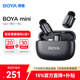 BOYA博雅mini迷你麥克風(fēng)無(wú)線(xiàn)麥克風(fēng)領(lǐng)夾收音麥手機直播戶(hù)外短視頻錄音降噪 type-c版1拖2帶盒