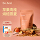 SO ACAI蘋(píng)果肉桂烘焙燕麥片堅果即食格蘭諾拉麥片營(yíng)養早餐300g
