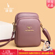 袋鼠卡拉正品女包2026新款真皮手機包迷你小包包女斜挎包單肩雙層小包 紫色（手包+卡包）