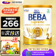 雀巢新版BEBA至尊奶粉升級添加6種 HMO嬰兒高端配方奶粉 2段(6-12個(gè)月)27年9月 800g*1罐