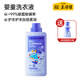 三只松鼠生活館 【女神節呵護套裝】嬰幼兒冰川酵素洗衣液800mL 嬰童洗護 嬰幼兒冰川酵素洗衣液/800g