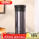 膳魔師（THERMOS）保冷保溫杯470ml高真空不銹鋼戶(hù)外運動(dòng)旅行帶茶漏水杯CMK-501 BKP