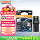 歐司朗（OSRAM）W5W/T10LED車(chē)燈示寬燈示廓燈日行指示燈6000K白光 12V 1.5W 2支裝