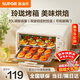 蘇泊爾（SUPOR）電烤箱家用烘焙小型雙層10L多功能全自動(dòng)早餐機迷你小烤箱定時(shí)控溫升級M型加熱管 OJ10A806 1L