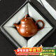 唐豐文創(chuàng  )鋦釘工藝紫砂壺紫砂茶具泡茶壺茶具禮品節日伴手禮