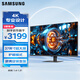 三星（SAMSUNG）37英寸 S70D 4K HDR HDMI DP HVA 支持壁掛 免工具安裝底座 智能護眼 辦公 顯示器 LS37D702EACXXF