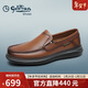 金利來(lái)（Goldlion）男鞋25年秋新款一腳蹬樂(lè )福鞋輕便舒適商務(wù)休閑鞋 黃棕42