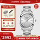 天梭（TISSOT）【新年禮物】 瑞士手表 1853風(fēng)度系列石英商務(wù)男士腕表 白盤(pán)鋼帶T127.410.11.031.00