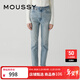 moussy 新品經(jīng)典水洗鉛筆褲小腳牛仔褲女010GAA12-2730 111淺藍色 XL