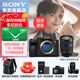 索尼（SONY）Alpha 7 V 全畫(huà)幅微單相機 a7m5 約30張/秒高速連拍 S35模式4K（ILCE-7M5/A7M5）注冊發(fā)貨享紅包 配 FE 24-105 F4G套裝 官方標配
