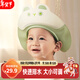 可優(yōu)比（KUB）寶寶洗頭帽小孩洗澡帽兒童洗澡必備可調節嬰兒洗發(fā)帽兒童浴帽套裝