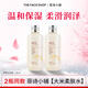 菲詩(shī)小鋪（THE FACE SHOP）大米晶透柔膚水乳液米水潔面膏洗面奶可選補水保濕防干燥男女用 ( 大米水2支-300ml )