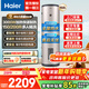 海爾（Haier）立式電熱水器大容量100升及以上落地速熱家用國家補貼工廠(chǎng)理發(fā)店宿舍洗澡商用中央全屋儲水式豎式 150L 3000W 速熱大容量LC