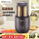 小熊（Bear）研磨機 家用磨粉機 打粉機 中藥粉碎機 料理機 干粉機 打粉超細研磨機 FSJ-A03D1