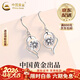 中國黃金（CHINA GOLD）足銀愛(ài)心耳環(huán)獨特耳釘女新耳墜高級情人情人節生日禮物送女朋友 心中有你耳環(huán)【品牌禮盒】