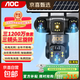 AOC攝像頭監控4g太陽(yáng)能攝像頭室外無(wú)網(wǎng)免費流量免插電手機遠程監控器家用戶(hù)外360度無(wú)死角全景夜視 單板慢充32G+爆品太陽(yáng)能監控+三鏡頭三旋轉無(wú)死角