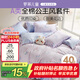 羅萊兒童四件套 母嬰A類(lèi)100%精梳全棉被套床單枕套純棉被罩 200*230