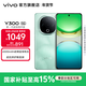 vivo Y300 國家補貼 新一代超級揚聲器 6500mAh超薄藍海電池 超抗摔護眼直屏 拍照 AI 手機 青松 8GB+256GB 官方標配