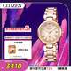 西鐵城（CITIZEN）手表女日韓表xC系列光動(dòng)能電波鋼帶時(shí)尚送新年禮物EC1032-54X
