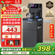 長(cháng)虹茶吧機家用高端飲水機遙控智能下置水桶全自動(dòng)燒水壺立式柜式多功能泡茶機CH-T201石墨灰
