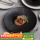 半物生活西餐盤(pán)牛排盤(pán)高級感日式餐盤(pán)黑色平盤(pán)家用大盤(pán)子菜盤(pán)意面盤(pán)沙拉盤(pán)