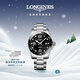 浪琴（LONGINES）瑞士手表 康卡斯潛水系列 男士鋼帶機械表L37814566新年禮物