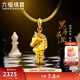 六福珠寶黃金吊墜黑馬生肖足金硬金電黑國際象棋不含項鏈 總重約1.58克